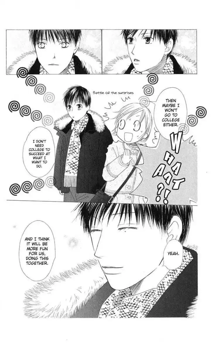 Kare Kano Chapter 98 7